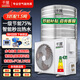 千屋空氣能熱水器一級(jí)能效商用1噸2T3T5噸8T10T大型空氣源熱泵超大容量氟循環(huán)民宿宿舍工程工地帶安裝 3匹常規(guī)機(jī)配1.5噸 一級(jí)帶安裝