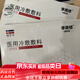 【藥房直售】【美容院同款】積雪草面膜冷敷貼型醫(yī)用正牌美容院批發(fā)大藥房 季美修(禮盒款)三盒 15片