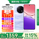 OPPO【國家補貼】OPPO A5 Pro新品5G抗摔五年耐用大電池滿級防水長續(xù)航高清護眼屏游戲拍照AI手機 12GB+512GB 砂巖紫 Enco Air4i耳機套裝【全國聯?！? title=
