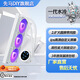 先馬XW360D帶風扇一體式CPU水冷散熱器 自定義LCD顯示屏幕/專屬軟件/大銅底高性能冷排 XW360DW-P(帶風扇白大圓屏)
