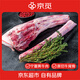 京覓 寧夏黃牛肉 生鮮原切谷飼牛尾骨切塊 凈重4斤 清真認(rèn)證 源頭直發(fā)
