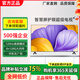 HUIWEl系列智慧屏電視機(jī)智能網(wǎng)絡(luò)高清全面屏超薄WIFI語音投屏客廳家用 LED 50送掛架 包安裝