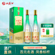 西鳳酒 1964珍藏版 55度白酒 鳳香型 55度 500mL 2瓶 （雙支）