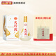 劍南春 火玲瓏（錦鯉） 52度白酒純糧食酒 收藏宴請送禮 52度 500mL 1盒