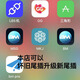 新LBS機MKJ安卓釘釘飛打卡書位置簽到定制軟件手機配件藍牙蘋果 蘋果6-16隨意（推薦）