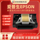 愛普生（EPSON）原裝R330打印頭墨盒L800 L801 L805 R290 L850 T50 L810 L805噴頭 全新進(jìn)口原裝噴頭【穩(wěn)點耐用】