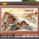 定制戶外迎門墻泰山圖泰山日出圖新款山水畫瓷磚背景墻定制 高溫幻彩釉面0.1平方