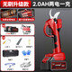 德力西電氣 DELIXI ELECTRIC電動修枝剪荔枝果枝剪果樹園林家用綠化充電式剪刀便攜戶外剪枝 升級款【2.0Ah】2電