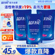 藍(lán)月亮 亮白增艷洗衣液（薰衣草香）1kg*3袋 原液補(bǔ)充裝護(hù)衣 強(qiáng)效去漬