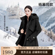 高梵風(fēng)殼4.0五分奢華戶外鵝絨服【楊冪同款】新款女士羽絨服 黑色 M