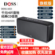 DOSS【千元級(jí)HIFI音質(zhì)】德仕1833無線藍(lán)牙音箱德國(guó)超重低音炮家用客廳桌面3D立體聲手機(jī)電腦藍(lán)牙小音響 旗艦版【dsp臨場(chǎng)音效+TWS互聯(lián)】