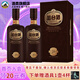 叢臺酒 窖齡20年份原漿濃香型白酒 52度禮品白酒純糧食高度酒水 52度 480mL 2瓶 【雙瓶裝含禮袋】