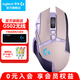羅技（G）G502無線鼠標 電競游戲鼠標 機械充電筆記本電腦邏輯鼠標送男生男友禮物 G502無線葡萄紫