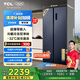 TCL 618升T9對(duì)開(kāi)雙開(kāi)門(mén)雙凈味超薄零嵌入式底部散熱大容量冰箱 一級(jí)能效多點(diǎn)離子殺菌 618升零嵌冰箱