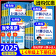 【年級(jí)上下冊(cè)可選】2025秋陽(yáng)光同學(xué)計(jì)算小達(dá)人上冊(cè)下冊(cè)數(shù)學(xué)人教版蘇教版北師大版青島版冀教版小學(xué)數(shù)學(xué)專(zhuān)項(xiàng)訓(xùn)練計(jì)算題口算天天練 一年級(jí)下 計(jì)算小達(dá)人 數(shù)學(xué) 人教版