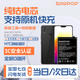 蘇維【3C認證丨當日達次日達】VIVO X20/X20A/PRO/X21/X23/X27/X30/X30PRO/X50/X60/plus 手機電池 X21/A丨3080mAh丨B-D7丨工具+教程