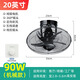 ASSAM純銅吸頂風(fēng)扇商用樓頂扇360度旋轉(zhuǎn)搖頭吊扇工業(yè)遙控天花吊頂風(fēng)扇 20寸機(jī)械款-黑色-塑料葉