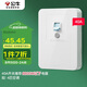 公牛（BULL）漏電保護開關 GTP系列 86型漏電保護開關 40A大功率漏保開關GTP02