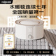 環(huán)鼎雙人2025新款自動斷電安全水循環(huán)智能水暖毯水暖電熱毯1.8*2.0米