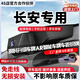 翊弘威視長(zhǎng)安專車專用行車記錄儀原廠cs75plus逸動(dòng)55逸達(dá)35158595x5x7銳程 【單錄】4k+2160P+64G卡 款式:免接線/保險(xiǎn)盒/OBD（帶聲控）