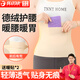 優(yōu)諾康護(hù)腰保暖加口袋帶兜德絨護(hù)腰帶女護(hù)肚子暖胃宮腰部男夏月子防著涼 【膚色】雙面德絨雙兜+2片暖貼 L（110-160斤）