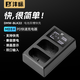 灃標(biāo)（FB）DMW-BLK22松下S5微單相機(jī)鋰電池S5二代DC-S5M2X GH5M2 GH6座充充電器備用電源配件通用BLF19E