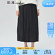 斯琴熟女春秋新品亞麻褶皺松緊腰開叉休閑半裙 AFQQ008 黑色 M