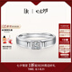 DR對戒男戒鉑金FOREVER系列信念訂婚結(jié)婚鉆石戒指男B09027 【單男戒PT950】10分H色SI1