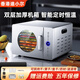 迪小爾香港品牌烘干機食品零食水果蔬菜肉類(lèi)風(fēng)干機寵物食物家用商用果干機大小型五谷魚(yú)肉芒果地瓜牛肉干 8層單風(fēng)機觸屏（1000瓦大網(wǎng)格28*30）
