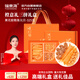福東?！境纫舛Y】 黃花魚(yú)膠鮑魚(yú)元貝三拼325克海味干貨補(bǔ)品送長(zhǎng)輩禮盒