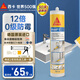 西卡 德國進口C 12倍0級防霉防水玻璃膠中性廚衛(wèi)生間美容密封膠瓷白色