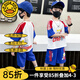 G.DUCKKIDS聯(lián)名奧特曼衣服男童夏裝套裝新款兒童籃球服夏季帥氣棉質(zhì)學(xué)生服裝 拼色奧特曼藍(lán)色 100 建議身高90-100cm年齡3-4歲