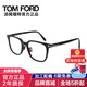湯姆.福特（TOM FORD）光學(xué)眼鏡架男女款方框修飾臉型可配鏡近視眼鏡框5921KB 001 51mm