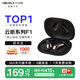 DOUBLE TUNE【國家補(bǔ)貼】云聽系列F1 DT掛耳式耳機(jī) 骨傳導(dǎo)概念開放式無線藍(lán)牙耳機(jī)  適用蘋果華為小米 曜石黑