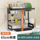 德國廚房多功能多層收納架用品架子瀝水架各種神器水槽家用架 65cm單層特厚瀝水架