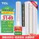 TCL大3匹空調(diào)一級新能效冷暖柜機家用大2匹一級新能效變頻立式大2匹三級新效能圓柱柜機空調(diào) 大2匹 三級能效 變頻冷暖柜機
