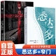 【全2冊】悉達多+窄門(mén) 諾貝爾文學(xué)獎赫爾曼黑塞 紀德代表作 經(jīng)典外國文學(xué)小說(shuō)世界名著(zhù)