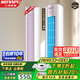 三凌森普MITSNPU空調(diào)柜機(jī) 【家電補(bǔ)貼20%】巨省電 新一級(jí)能效 圓柱立式變頻 智能語(yǔ)音 冷暖客廳節(jié)能家用柜機(jī) 大3匹 一級(jí)能效 純銅管|冷暖變頻|40㎡內(nèi) 上門安裝【咨詢領(lǐng)電費(fèi)+10年延保+運(yùn)費(fèi)