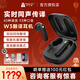 Timekettle時(shí)空壺W4pro同聲翻譯耳機音視頻實(shí)時(shí)電話(huà)翻譯轉寫(xiě)會(huì )議紀要視頻支持電話(huà)接聽(tīng)翻譯機 時(shí)空壺W3黑色【實(shí)時(shí)同傳翻譯】可多人會(huì )議
