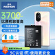 諾希 適用于華為NOVA8手機(jī)電池 加強(qiáng)版3800mAh 內(nèi)置電池更換大容量 通用榮耀V40輕奢版/NOVA8SE/PLAY5