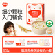 秋田滿滿有機粒粒面原味160g 嬰兒面條寶寶面條嬰幼兒輔食顆粒面6-12個月