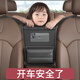 歐特凱樂(lè)汽車(chē)中間座椅儲(chǔ)物車(chē)載收納掛袋紙巾盒中控置物袋車(chē)上收納網(wǎng)兜用品