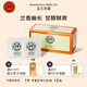 T9玉蘭甘露20包白蘭花袋泡茶茶葉辦公室飲品40g冷泡茶
