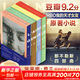 那不勒斯四部曲 我的天才女友+新名字的故事+離開的留下的+失蹤的孩子 人民文學(xué)出版社 那不勒斯四部曲 刷邊紀(jì)念版