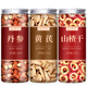 北京同仁堂丹參片中藥材500g丹叁舟參養(yǎng)心粉泡茶泡水 【3罐】黃芪125g+丹參180g+山楂65g