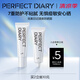 完美日記清爽透潤防曬霜50g提亮膚色防曬黑妝前乳SPF50PA++++敏感肌可用