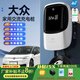 車充衛(wèi)士新能源電動(dòng)汽車充電樁器通用7kw充電立樁家用壁掛式交流快充國標(biāo) 大眾id3 id4 id6crozz/x邁騰gte （5米指示燈版）7kw/可車端預(yù)約