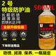 薄層護(hù)刀油刀具防銹油槍油2號(hào)防護(hù)油刀劍保養(yǎng)油工具工業(yè)金屬防銹油 500毫升防護(hù)油 1瓶+毛刷油壺