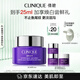 倩碧紫光淡紋眼霜15ml精華緊致敏感肌【效期26年10月】護膚品生日禮物