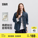 森馬（Semir）牛仔外套女中長(zhǎng)款落肩寬松夾克2025春秋棉質(zhì)通勤109125108014